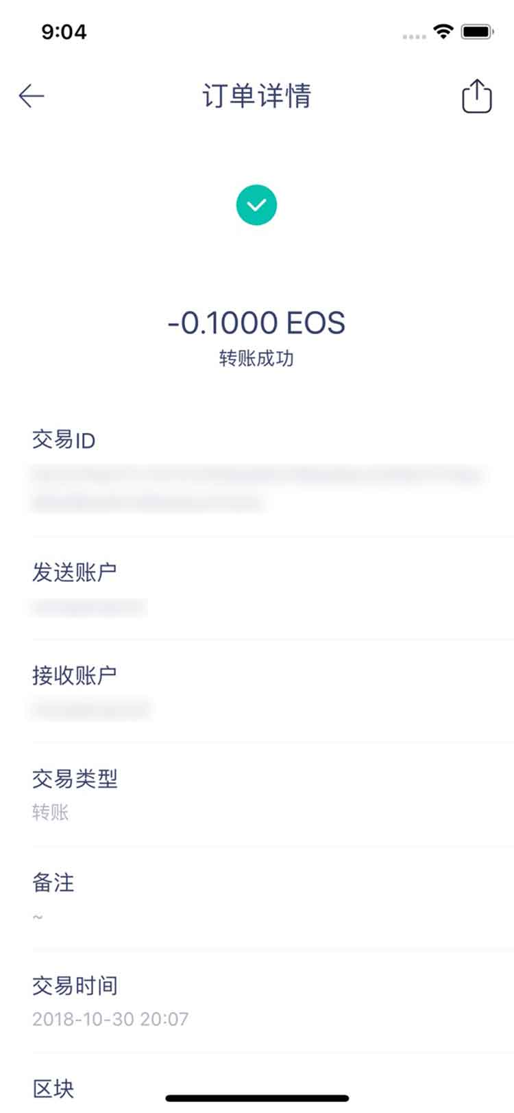 钱包里的币怎么提到交易所,钱包里面的币怎么提现到交易所去卖