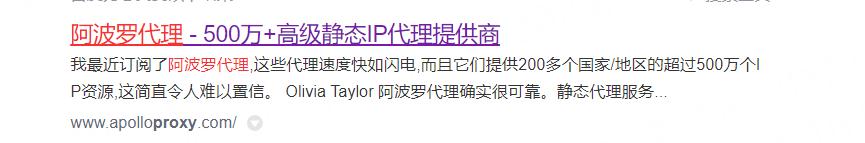 纸飞机免费代理ip,纸飞机免费代理ip地址