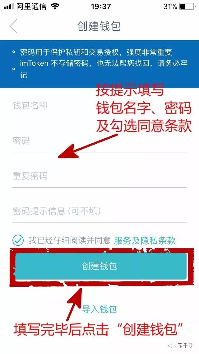 imtoken钱包dapp合约,imtoken钱包app端怎么样