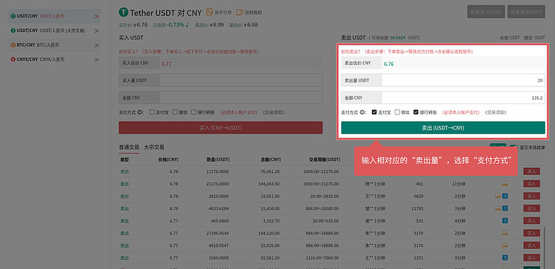 gate.iousdt提现,gateio提现usdt后到哪里了