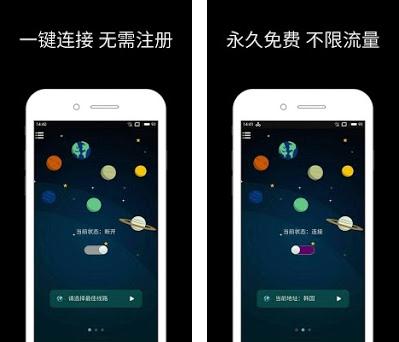 ios免费上ins的加速器,iphone免费ins加速器