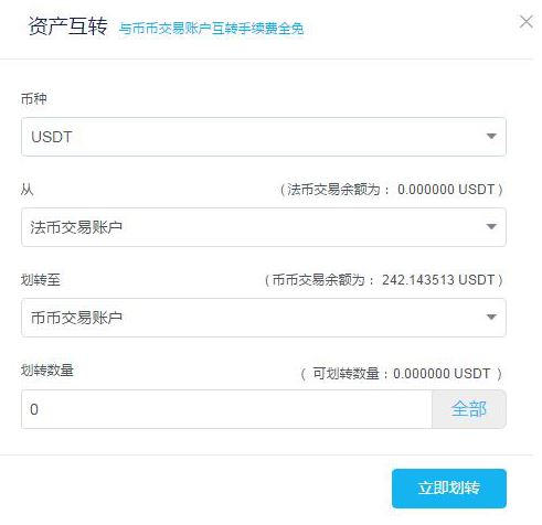 usdt充值教程下载,usdt怎么充值到软件