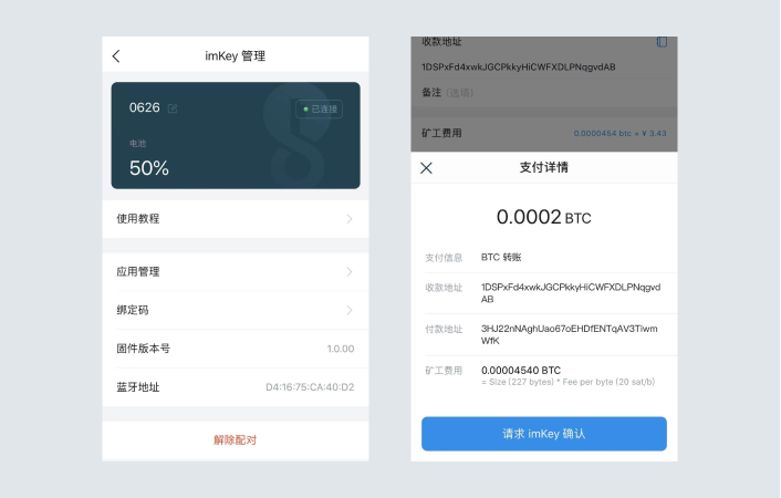 下载安装imtoken钱包,imtoken20钱包下载安装