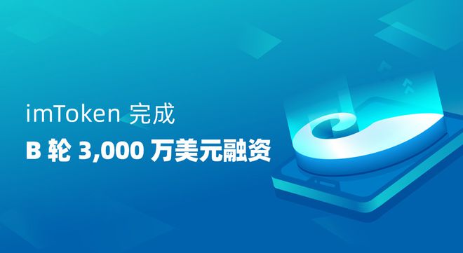 imtoken钱包客服微信,imtoken钱包的私钥在哪里看