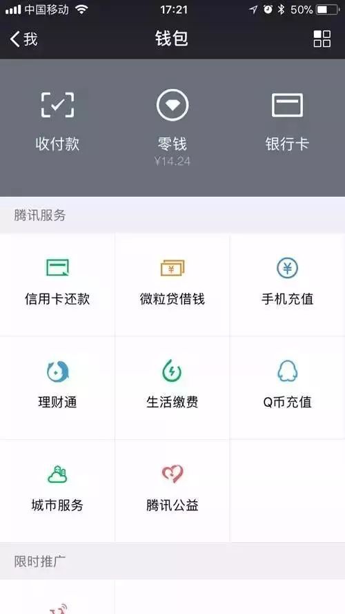 imtoken钱包客服微信,imtoken钱包的私钥在哪里看