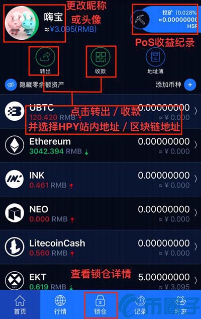 vtoken钱包官网下载,vtoken下载app,2412