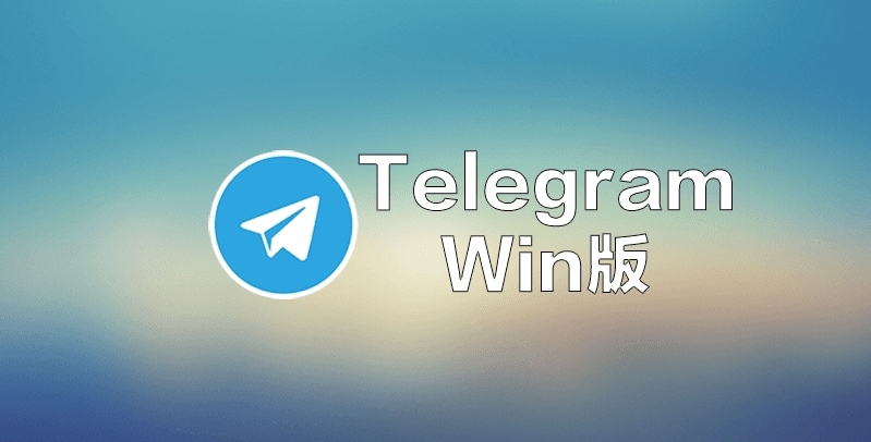 telegreat怎么转中文视频,telegreat怎么转中文视频教程