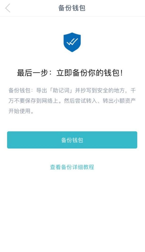 imtoken钱包被下载可以追回吗,imtoken钱包跑路我的币能取出来吗