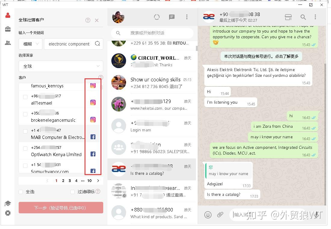 香港聊天工具whatsapp的简单介绍