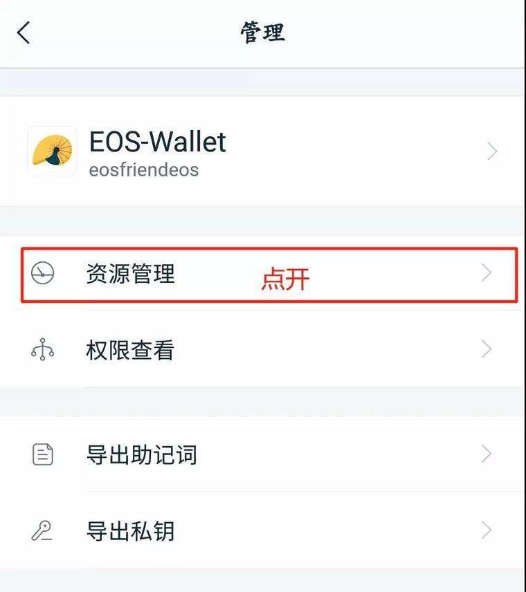 imtoken钱包密码忘记怎么找回,imtoken钱包交易密码忘了如何找回