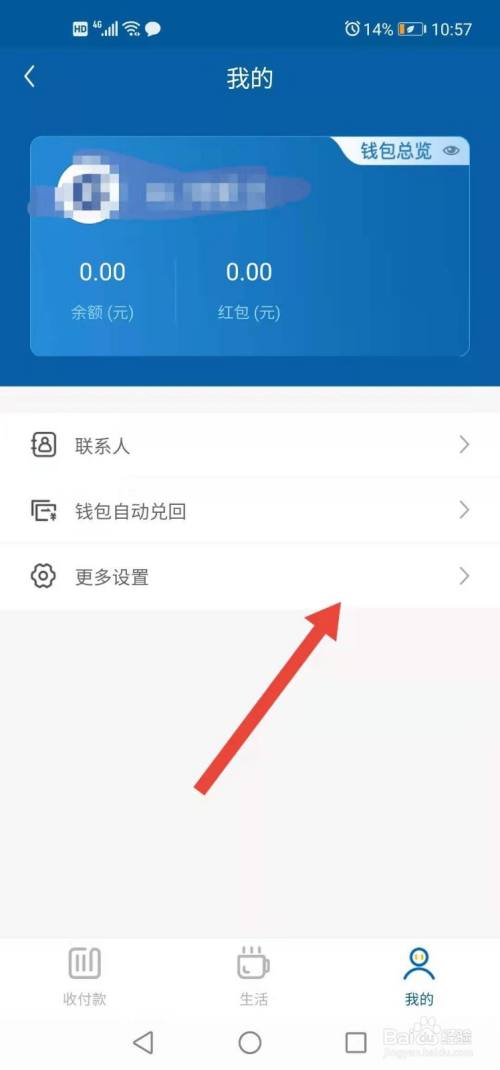 数字钱包app改成什么了,数字钱包app改成什么了呢