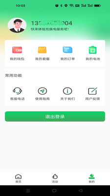 小米应用商店app下载,小米应用商店app下载到桌面如何操作