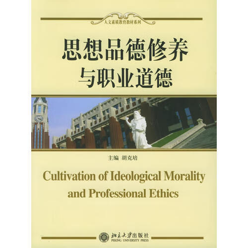 ethics和morality的区别,morality 和ethics的区别