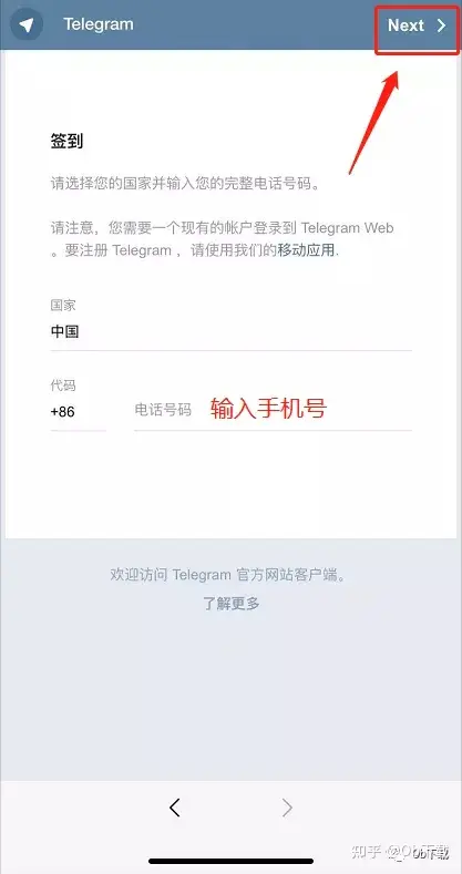 telegaram群,telegram搜索什么内容