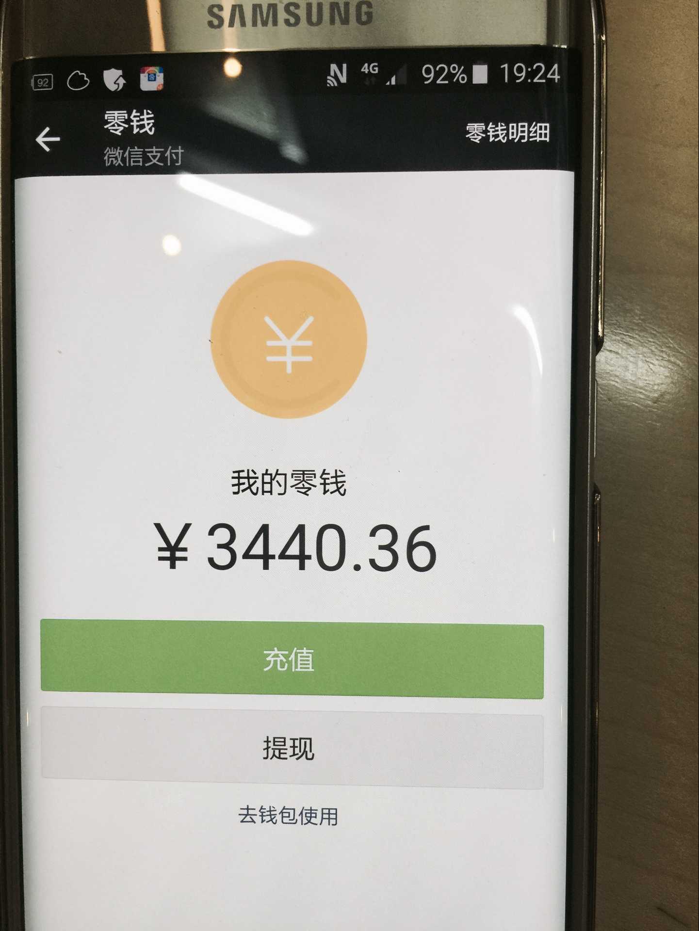 冷钱包的钱能查出来吗,冷钱包的钱能查出来吗安全吗