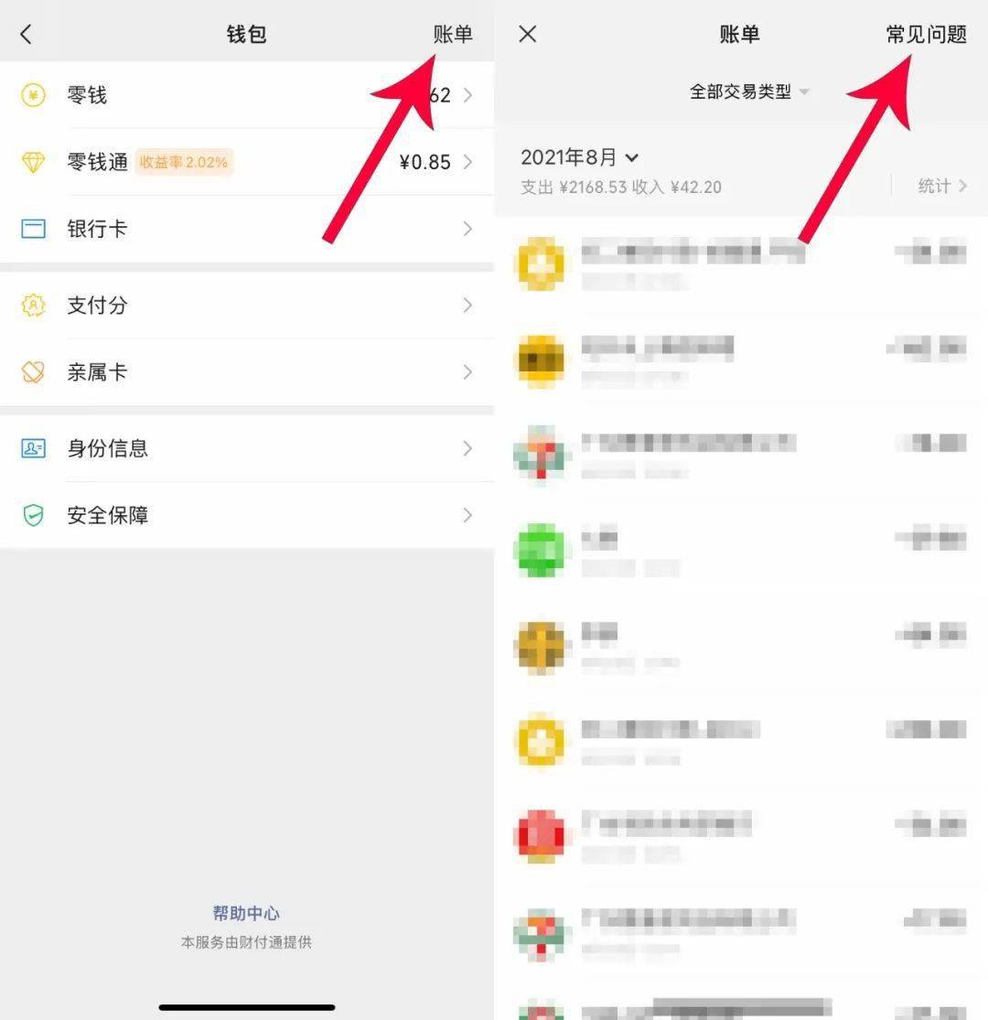 tb钱包转账不出来怎么办,trustwallet钱包转不出来