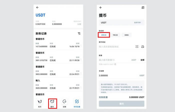 imtoken安卓版官网1.0,imtoken官网下载30版本