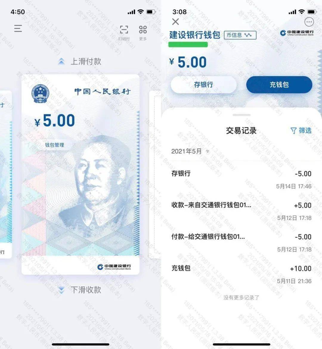 下载央行数字钱包app,央行数字货币钱包下载安装