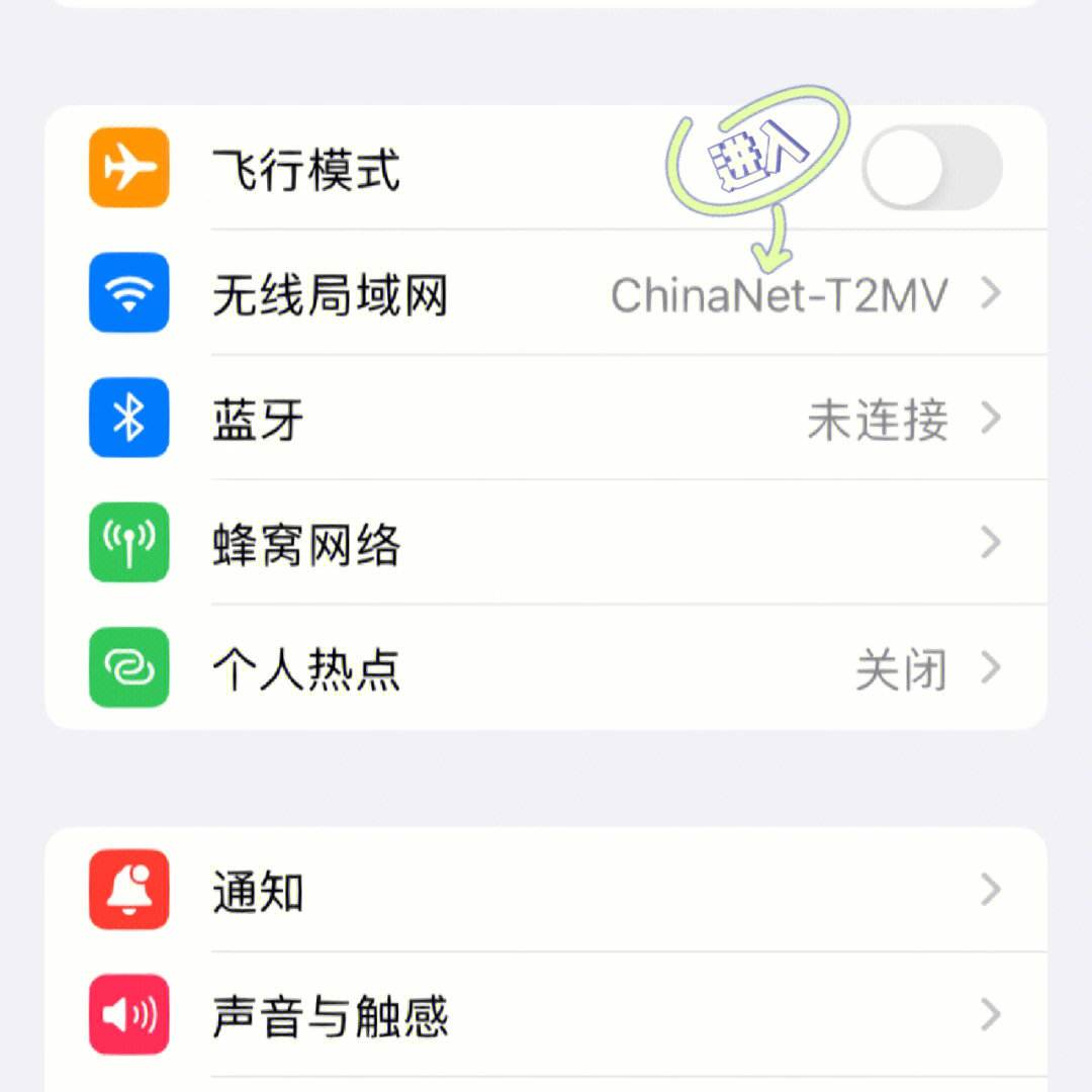 iPhone梯子哪个好用,稳定好用的梯子iphone