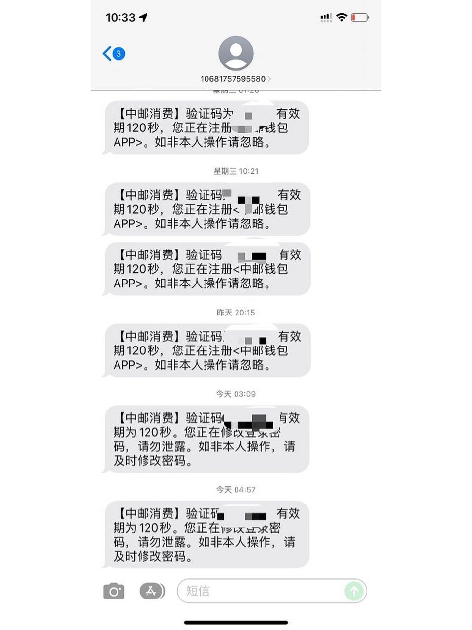 中邮钱包app下载官网,中邮钱包app下载官网同程旅行