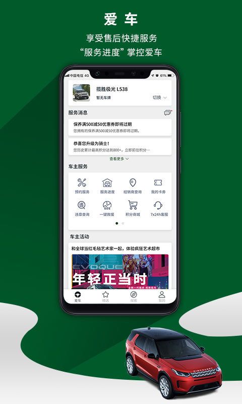 小狐钱包官方下载app4.0.1,小狐钱包官方下载appv51401055