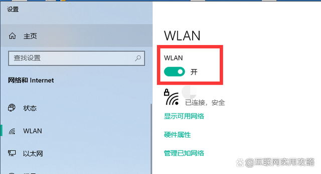 台式电脑怎么调出WLAN,台式电脑怎么调出WLAN连接