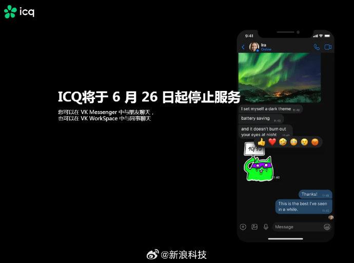 skype中国现在还能用吗,skype中国不能用了2021