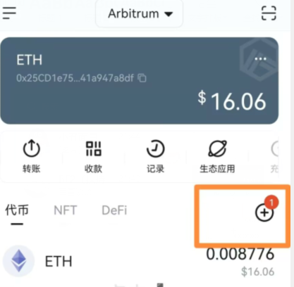 Imtoken下载钱包,正版imtoken下载地址