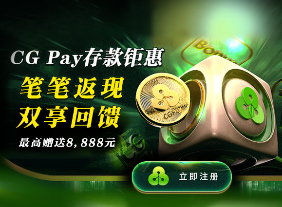 cgpay钱包官网,cgpay钱包怎么样