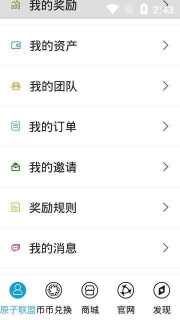 购宝钱包app下载,购宝钱包app下载安卓