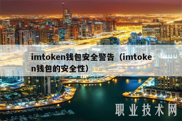 imtoken是啥意思,获取token是什么意思