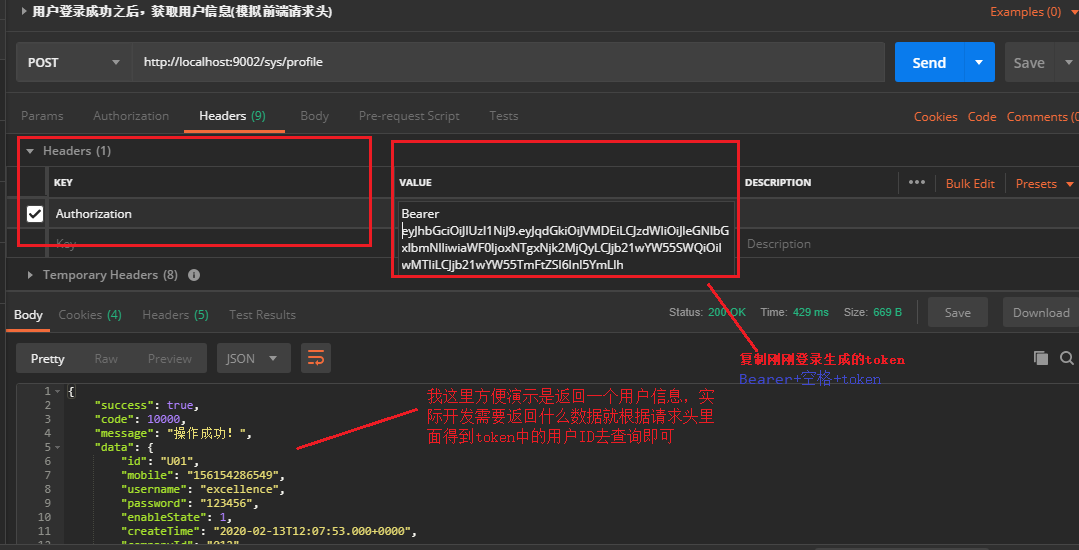 关于tokenid不存在或已过期,请重新操作的信息