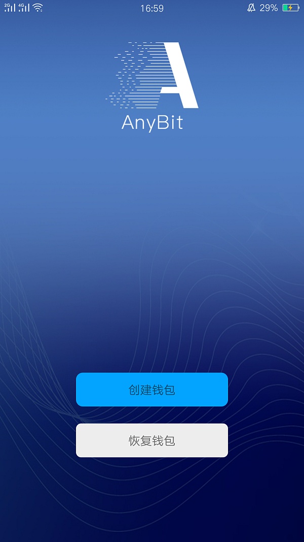 imtoken不联网安全吗,imtoken会被国家禁止吗