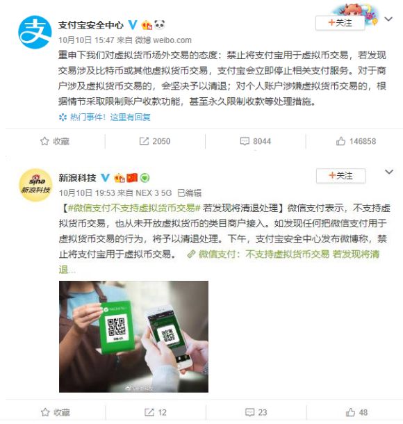 卖虚拟币收到黑钱怎么办,卖u收到黑钱警察认定帮信罪