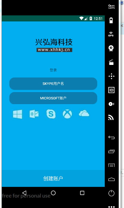 skype安卓手机版下载方法,skype安卓手机版下载官网 localhost