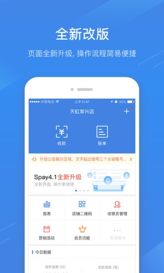 直接下载app安装,直接下载app安装微信