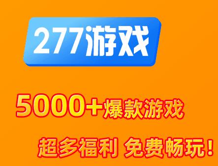 折扣手游平台app排行榜,折扣手游平台app排行榜豌豆荚下载