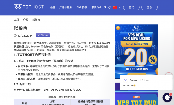 中国人玩telegram犯法吗,玩telegram的都是些什么人