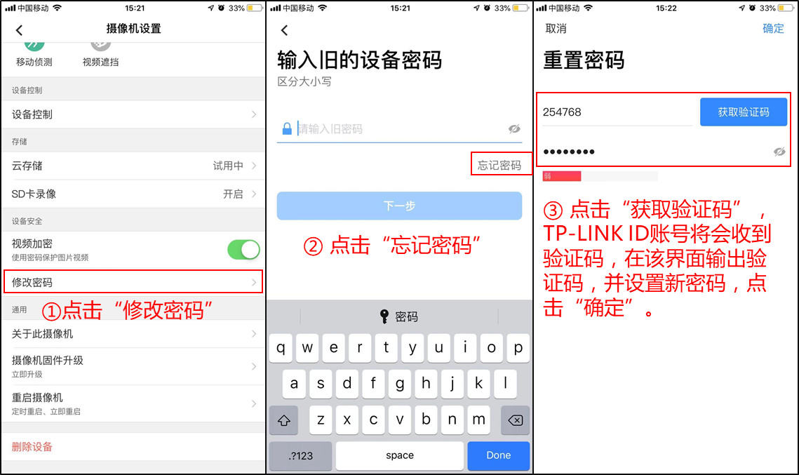 TP钱包密码忘记了怎么办,tp钱包私钥密钥忘记了怎么办