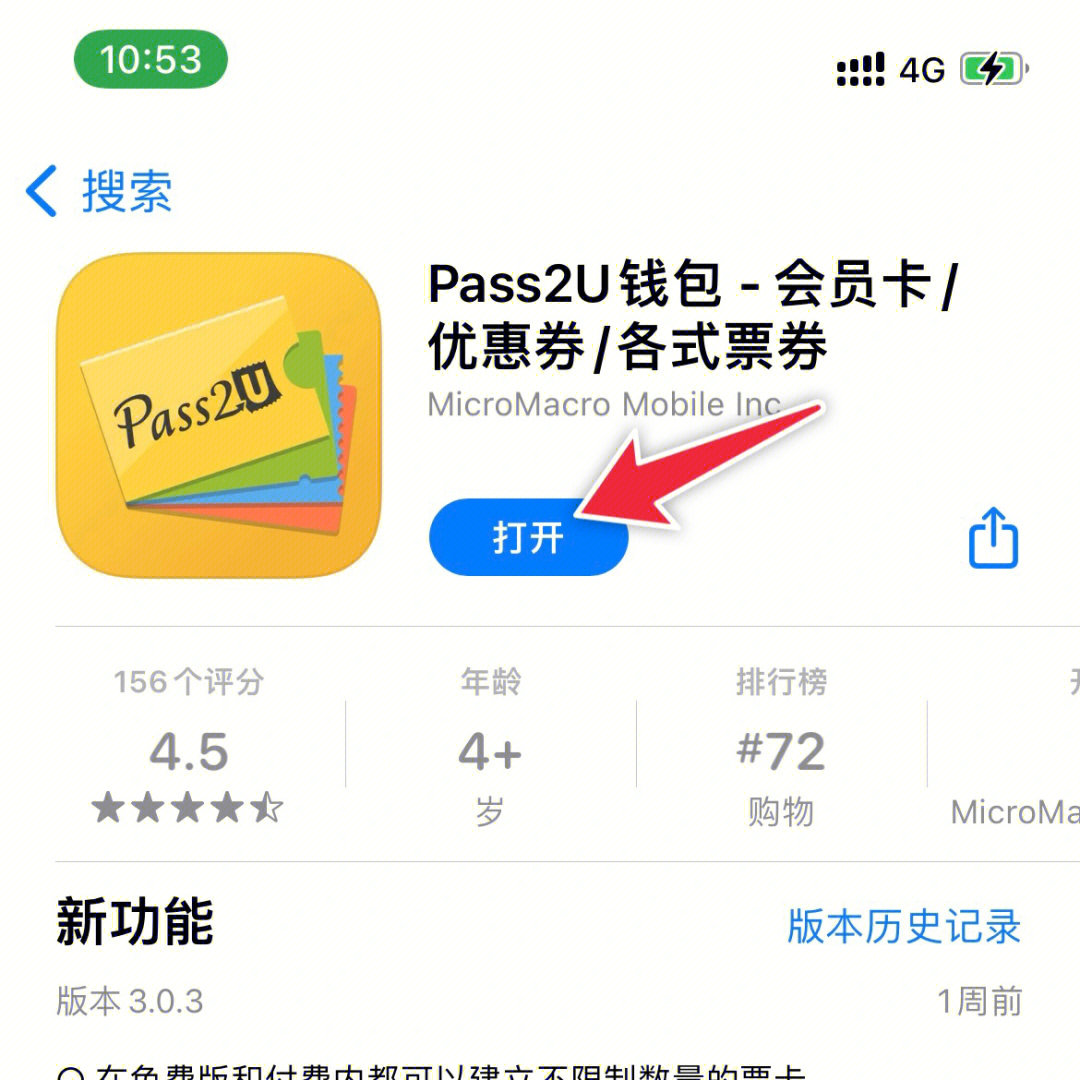 im钱包2.0版下载,im钱包官网app下载