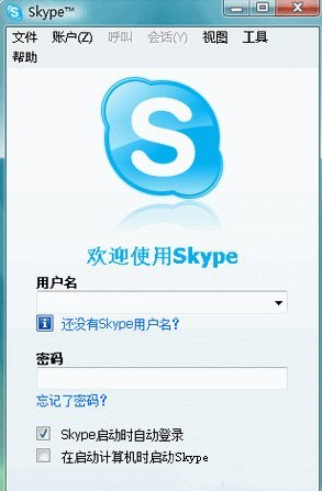 skype手机版安卓,skype 安卓手机版