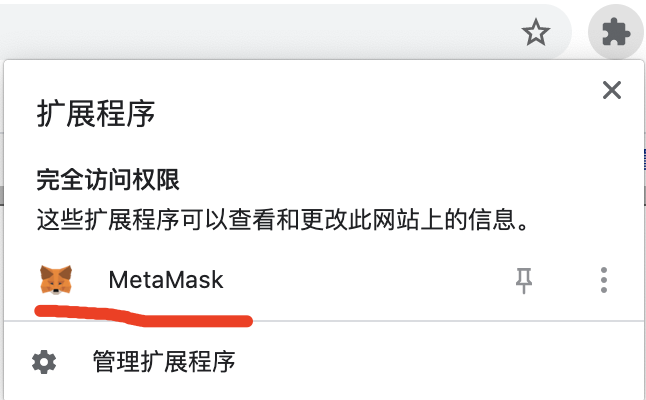 大陆手机怎么安装metamask,metamask官方下载620版本