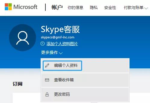 Skype官网登录,skype for business登录