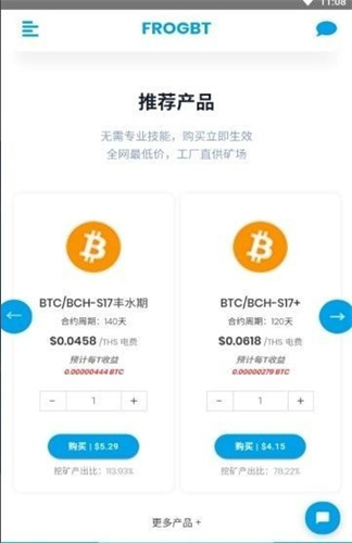 token软件下载,token安卓版下载