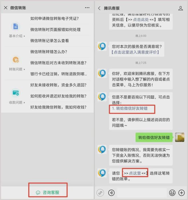 tb钱包怎么转账给对方微信,tb钱包怎么转账给对方微信账号