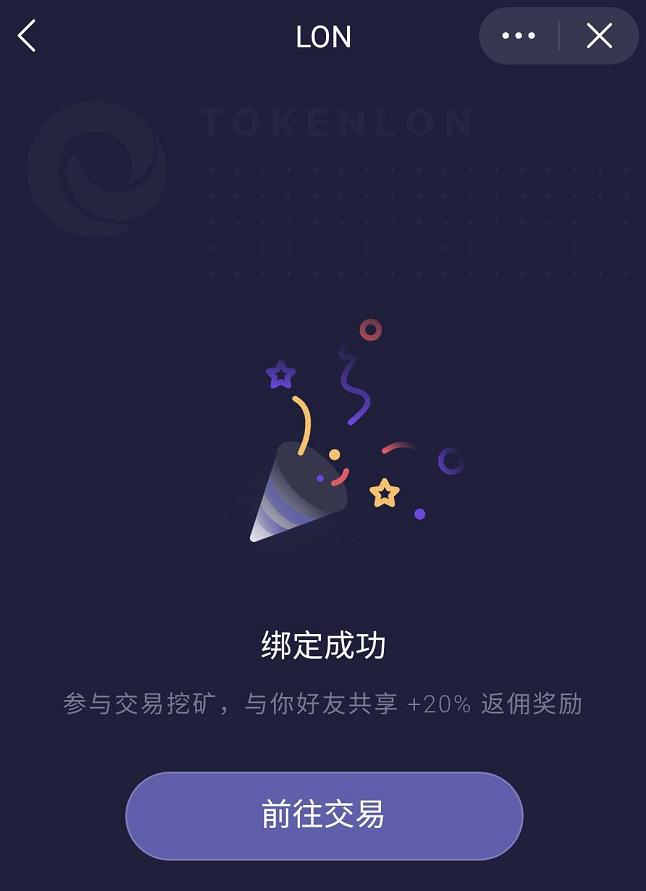 imtoken上如何退出lon挖矿的简单介绍