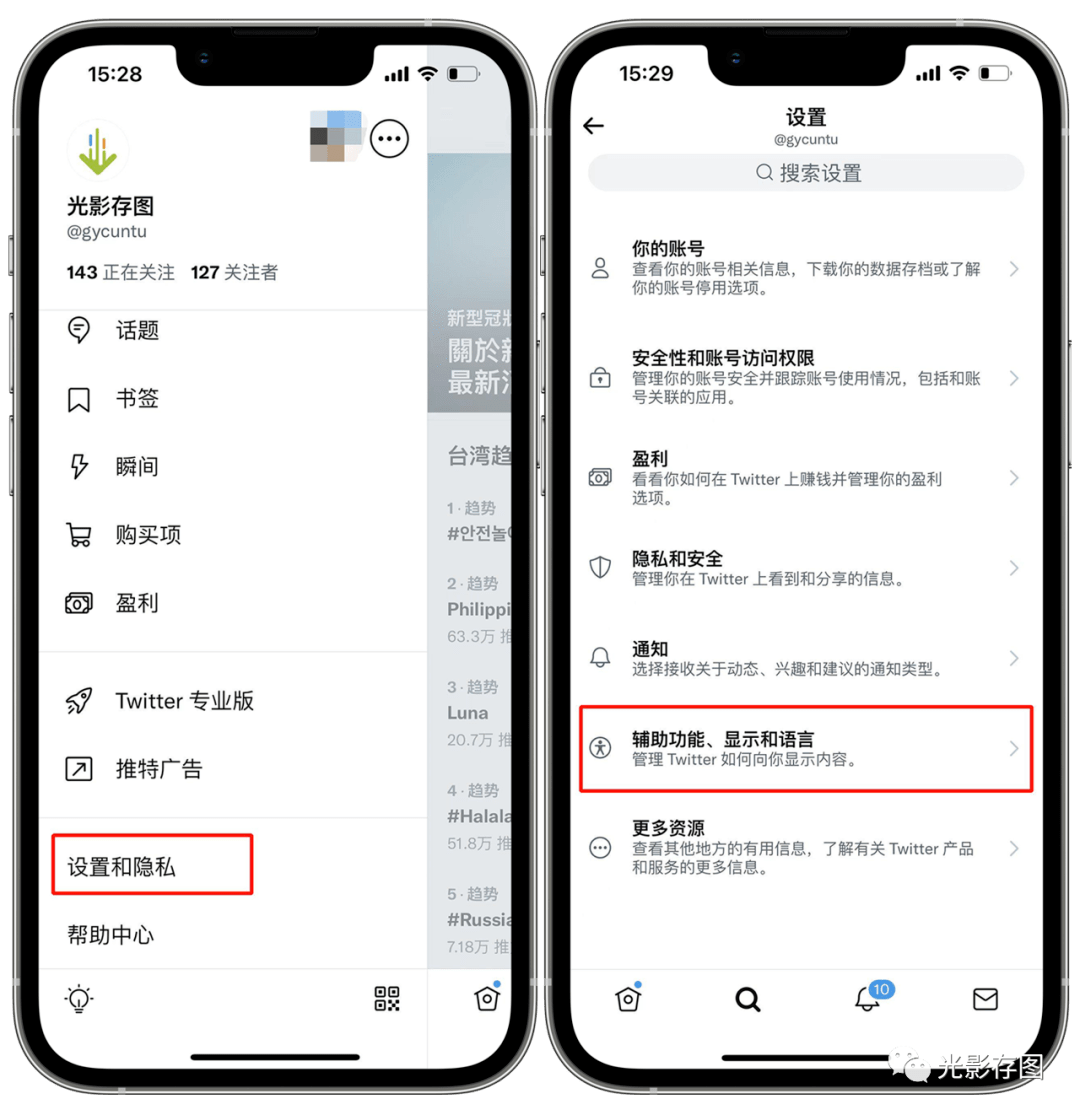 twitter用什么加速器ios,twitter用什么加速器 ios