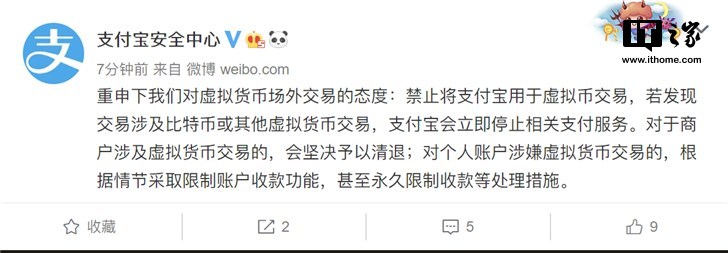 虚拟币亏是被栋结了,虚拟币亏了死守会回本吗