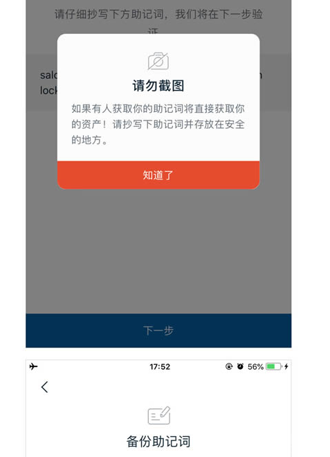 imtoken钱包钱怎么会没有了,最新版imtoken钱包没有私钥吗