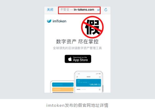 Imtoken地址,imtoken下载地址